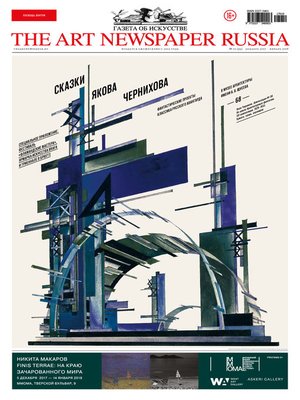 cover image of The Art Newspaper Russia №10 / декабрь 2017 – январь 2018
